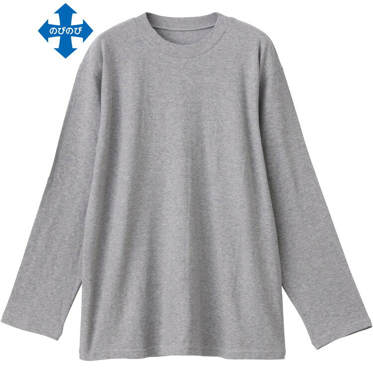 Tシャツ 長袖 メンズ おしゃれ シンプル ストレッチTシャツ グレー M L LL 821338 ケアファッション │ ロンT ティーシャツ Tシャツ 男性 紳士 トップス シニア オシャレ着 介護 衣類 高齢者 お年寄り 老人 日本製 無地 シンプル ストレッチ 春夏秋冬 プレゼント 2026SS pandoraplus-10002489 Pandora+ パッケージ画像