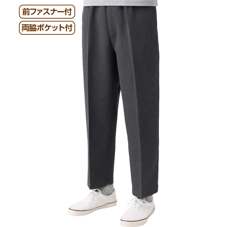 Rakuten - パンツ メンズ 裾ファスナーパンツ（股下65cm） 821200 M L LL 3L ケアファッション │ ボトムス ずぼん ズボン 男性 紳士 シニア オールシーズン 通年素材 日本製 シンプル 無地 介護 衣類 高齢者 お年寄り 老人 洗濯可 アイディア用品 通院 便利 プレゼント 2026SS