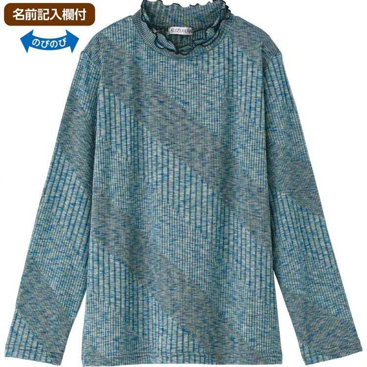 Rakuten - Tシャツ レディース おしゃれ 春夏 かすり染めメロウ衿Tシャツ 821549 M L LL 3L ケアファッション │ トップス 女性 婦人 ミセス シニア フリル襟 かわいい 上品 長袖 ストレッチ 伸縮 着やすい 名前が書ける キレイめ オシャレ着 ファッション プレゼント 2026SS