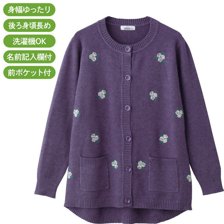 カーディガン 長袖 レディース 羽織り 秋冬 もちもちニット斜め釦ホールカーディガン M〜L LL 821407 ..