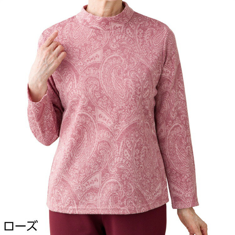 Tシャツ 長袖 レディース おしゃれ ペイズリー柄 秋冬 あったかジャカードTシャツ M L LL 821523 ケア..