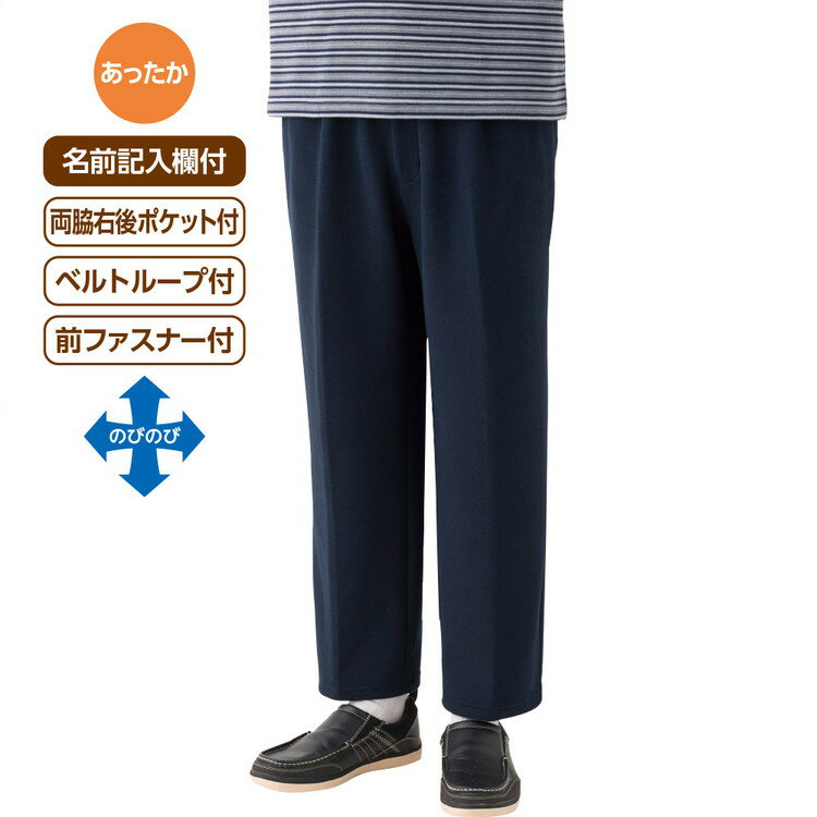 パンツ メンズ ボトムス 秋冬 ファッション 起毛やわらからくらくパンツ （股下65cm） M L LL 821637 ..