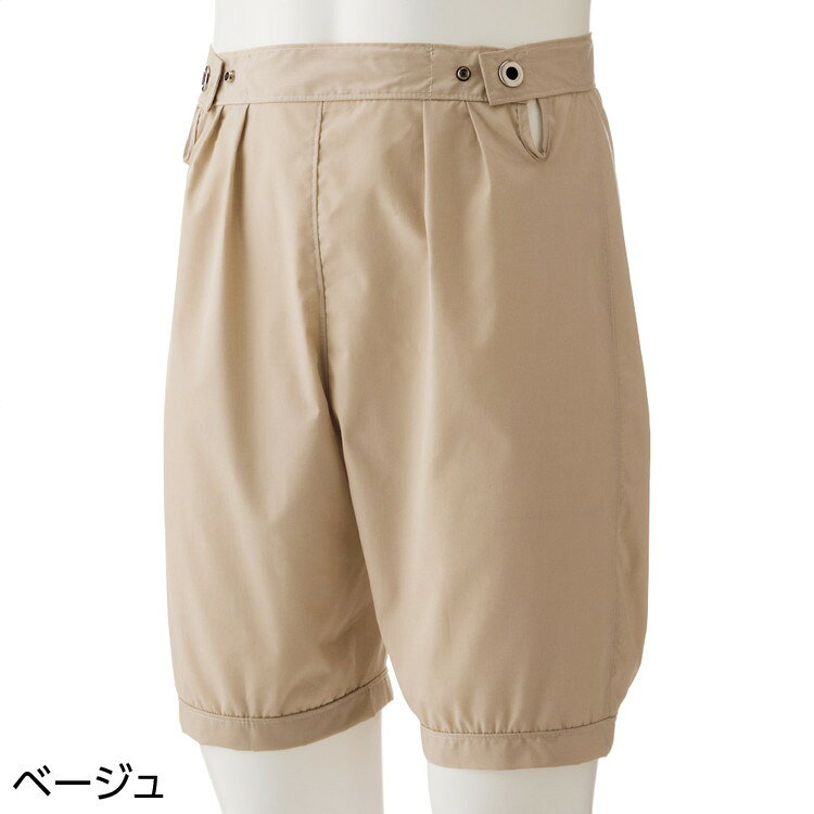 男女兼用おむつサポートパンツ ベージュ 38297 ケアファッション │ おむつ オムツ パンツ サポート プッシュホック ユニバーサルファッション 男女兼用 シニア ファッション 介護 衣類 介護衣料 高齢者 愛情介護 2026SS