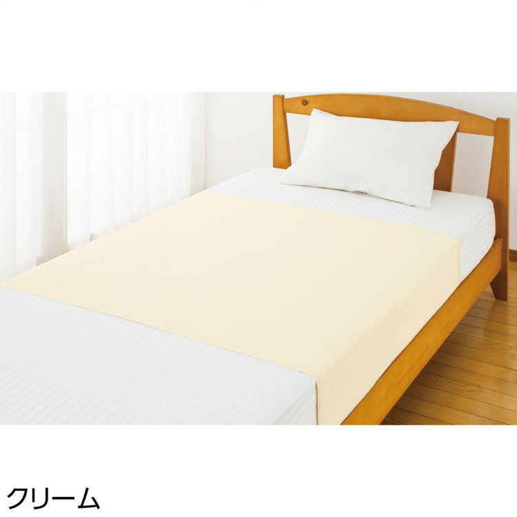 Rakuten - 防水シーツ 介護 パイル防水シーツ（2枚組）（大） 150×100cm 39100 ケアファッション │ 防水 シーツ 2枚セット お得 失禁対策 尿漏れ 尿もれ 尿モレ 寝具 ベッド関連 介護 シニア 高齢者 介護用品 愛情介護 綿パイル 洗い替え お年寄り 老人 2026SS