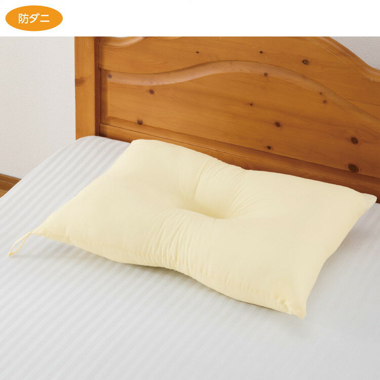 枕 ピロー 防ダニ抗菌防臭枕(干しヒ
