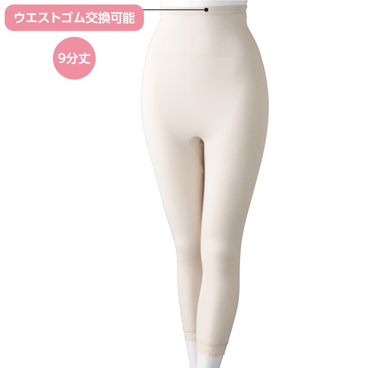 Rakuten - インナー レギンス レディース 紙パンツ対応9分長ボトム M L LL 89802 ケアファッション │ 肌着 下着 ボトム 九分長 九分丈 快適ボトム ユニバーサルファッション ミセス 婦人用 女性用 シニア ファッション 愛情介護 介護 衣類 介護衣料 高齢者 介護用品 2026SS
