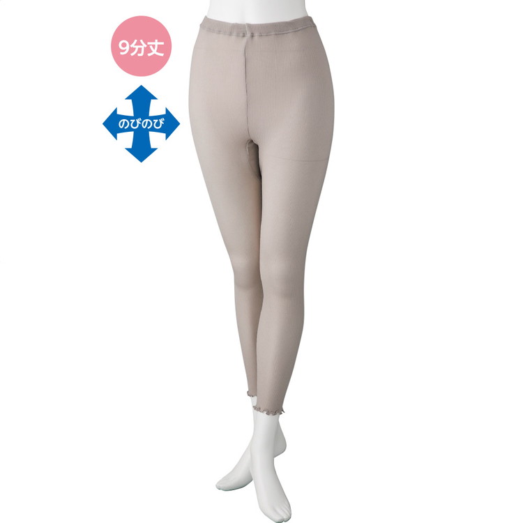 下着 女性 レディース スルッとのびのび9分丈ボトム M～L 800280 ケアファッション │ 肌着 レギンス アンダーウェア ボトムス ズボン下 ずぼん下 ストレッチ ミセス シニア 女性用 婦人服 介護用品 高齢者 お年寄り 老人 寒さ対策 防寒 おしゃれ プレゼント 2025AW