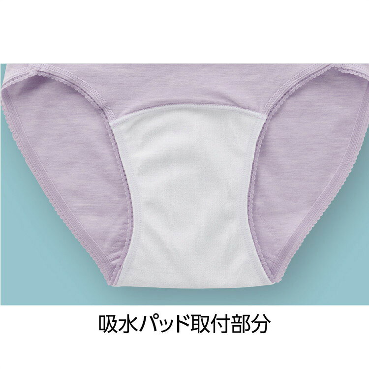 失禁パンツ パンツ 尿漏れ ショーツ レディース 吸水パッド対応ショーツ 800496 M ...