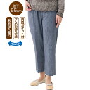パンツ レディース おしゃれ 春夏 おしりスルッと楊柳パンツ(股下55cm) S M L LL 3L 821180 ケアファッション │ ボトムス 女性 婦人 ...