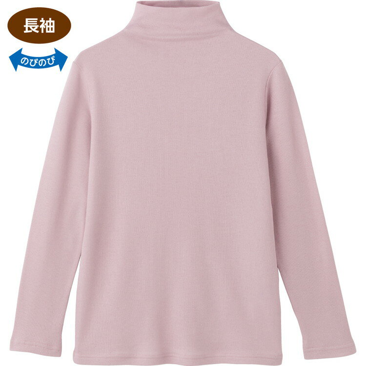 Tシャツ レディース おしゃれ 長袖 春夏 綿ガーゼボトルネックTシャツ M L LL 821720 ケアファッション │ トップス ボトルネック Tシャツ 女性 婦人 ミセス シニア ストレッチ 伸縮 シンプルデザイン 無地 合わせやすい 着やすい プレゼント 2025SS