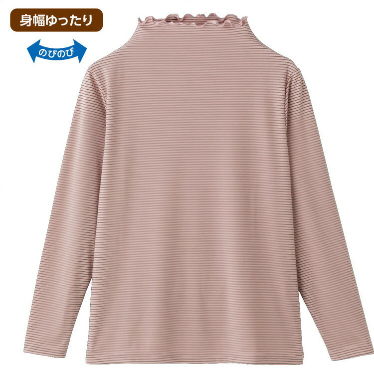 Tシャツ レディース 長袖 おしゃれ 春夏 強撚ボーダー柄Tシャツ M L LL 821721 ケアファッション │ トップス Tシャツ ボーダーT カジュアル かわいい 女性 婦人 ミセス シニア 身幅ゆったり ストレッチ 伸縮 大人カジュアル 日本製 洗濯機可 プレゼント 2025SS
