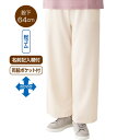 パンツ レディース おしゃれ 春夏 柔らかハイテンションワイドパンツ(股下64cm) M L LL 821736 ケアファッション │ ズボン ボトムス ずぼん ワイドパンツ 女性 婦人 ミセス シニア オシャレ着 伸縮 ストレッチ 履きやすい ポケット付き プレゼント 2025SS