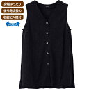 ベスト レディース おしゃれ 春夏 前開き クールジャカードベスト M〜L 821770 ケアファッション │ トップス 羽織り 羽織る シンプル オシャレ着 ...