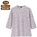 Tシャツ 七分袖 レディース おしゃれ 春夏 7分袖京染強撚Tシャツ M〜L 821772 ケアファッション │ トップス オシャレ着 女性 婦人 ミセス シニ...