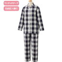パジャマ レディース ワンタッチサッカーパジャマ 800602 ケアファッション | 介護 前開き 長袖 婦人 大きめボタン 春 夏 綿混 介護用パジャマ ねま...