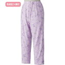 パジャマ レディース フルオープン洗い替えパンツ(パンツのみ) M L 89270 ケアファッション │ パジャマ 寝巻き ねまき パンツ ズボン ずぼん ボト...