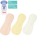 失禁パッド 安心パッド(3色組) 33×14cm 39659 ケアファッション │ 軽失禁パッド 尿パッド 3色セット お得なセット 介護用品 尿漏れ 尿もれ 尿モレ おもらし エチケット 尿取りパッド 尿とりパッド ユニバーサルファッション 介護衣料 シニア 女性 婦人 レディース 2025SS