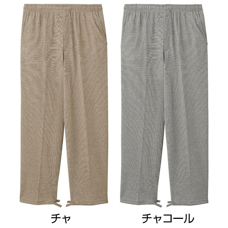 パンツ メンズ サマーニットストレートパンツ（紳士用） 股下68cm 38905 M L LL ケアファッション │ ズボン ボトムス ずぼん 男性用 紳士 吸汗速乾 おしゃれ オシャレ着 シニア ファッション アクティブ 介護 衣類 介護衣料 高齢者 春夏 前ファスナー ポケット付き 2026SS pandoraplus-10006274 Pandora+ サンプル画像2