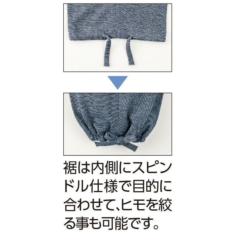 パンツ メンズ サマーニットストレートパンツ（紳士用） 股下68cm 38905 M L LL ケアファッション │ ズボン ボトムス ずぼん 男性用 紳士 吸汗速乾 おしゃれ オシャレ着 シニア ファッション アクティブ 介護 衣類 介護衣料 高齢者 春夏 前ファスナー ポケット付き 2026SS pandoraplus-10006274 Pandora+ サンプル画像3