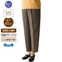 パンツ レディース おしゃれ 上品 キレイめ 深履きらくらくパンツ(股下60cm) S M L LL 3L 89211 ケアファッション │ 日本製 婦人服 女...
