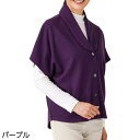 ベスト レディース おしゃれ カット後ろ長めドルマン袖ベスト M~L 820481 ケアファッション │ 羽織り トップス 前開き ドルマンスリーブ 春夏 防寒 あたたかい 寒さ対策 女性 婦人 ミセス シニア ファッション 介護 衣類 高齢者 お年寄り 年配 敬老の日 プレゼント 2025SS