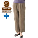 パンツ レディース おしゃれ 親子ピケフリーパンツ(股下60cm) M L LL 3L 821054 ケアファッション │ ズボン ボトムス ずぼん ミセス 婦...