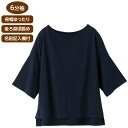 Tシャツ レディース おしゃれ 6分袖ゆったり綿混Tシャツ M〜L LL 821205 ケアファッション │ シニア ファッション 介護 衣類 高齢者 お年寄り...