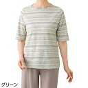 Tシャツ レディース おしゃれ 春夏 5分袖タックボーダージャカードTシャツ M L LL 821237 ケアファッション │ 介護 衣類 高齢者 お年寄り ト...