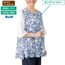 ベスト レディース ロングファスナーロングベスト 821163 M~L LL ケアファッション │ かぶる ベスト 女性 婦人 ミセス シニア ファッション オシャレ着 おしゃれ 花柄 かわいい 便利 身幅ゆったり 脱ぎ着らくらく 介護 衣類 高齢者 お年寄り 老人 プレゼント 2025SS
