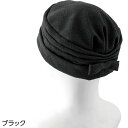 ジャカードターバン (頭囲57.5cm) 800522 ケアファッション │ ターバン 帽子 介護 高齢者 お年寄り ヘアスタイル 髪型カバー お出かけ 外出 ...