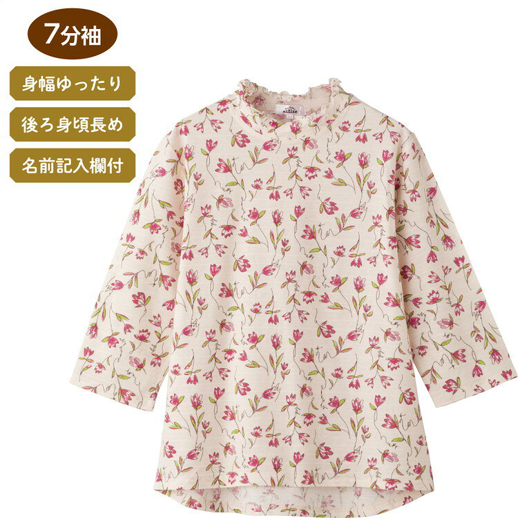 ●素材／綿100％●生産国／中国●洗濯機可●身幅ゆったり●後ろ身頃長め●名前記入欄付き●婦人用・心地よい綿シリーズ。お肌にやさしい素材でじめっとしがちな春夏を快適に過ごしましょう。・何枚あっても重宝する！綿100％Tシャツ。・ゆったりとした身幅で、脱ぎ着がラクラク。・後ろ身頃長めで、おしりを隠してキレイに体型カバー。・名前記入欄付きで間違い防止。施設での洗濯後も間違いを防止できます。【ケアファッション】