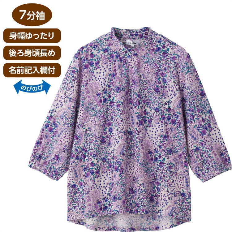 Rakuten - Tシャツ レディース 七分袖 春夏 おしゃれ 7分袖シャーリングTシャツ 822159 M〜L ケアファッション │ トップス 女性 婦人 ミセス シニア オシャレ着 上品 キレイめ カジュアル ストレッチ 着やすい 脱ぎやすい 伸縮 後ろ身頃長め プレゼント 2026SS