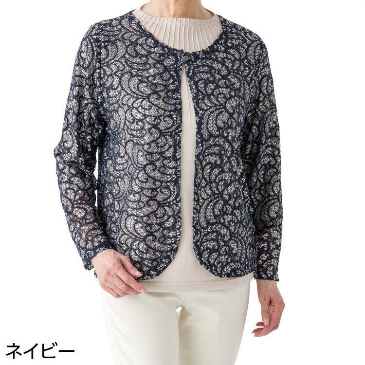 ●素材／ポリエステル95％、ポリウレタン5％●生産国／中国●洗濯機可●身幅ゆったり●名前記入欄付き●婦人用・シンプルなTシャツに重ねて素敵！・ゆったりとした身幅で、脱ぎ着がラクラク。・名前記入欄付きで間違い防止。施設での洗濯後も間違いを防止できます。【ケアファッション】