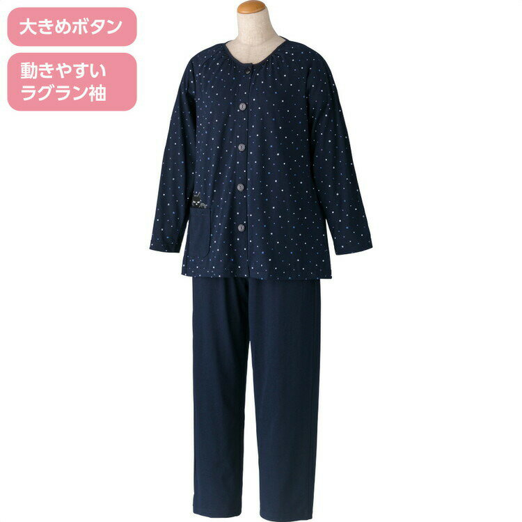 Rakuten - パジャマ レディース 春夏 おしゃれ 大きめボタン天竺パジャマ （上下セット） 800815 M L LL ケアファッション │ 寝巻き ねまき ルームウェア リラックスウェア 女性 婦人 ミセス シニア 前開き 着脱しやすい 留めやすい プレゼント 2026SS