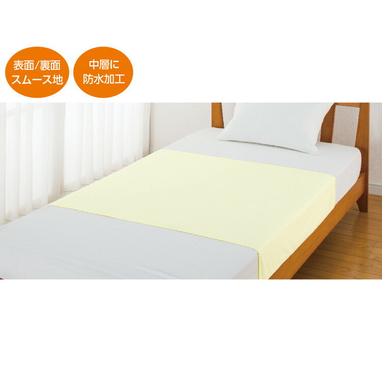 Rakuten - 防水シーツ 寝具 あんしん3層スムース防水シーツ 170×95cm 89467-01 クリーム ケアファッション │ シーツ 抗菌加工 防水加工 スムース生地 介護用品 高齢者 お年寄り 老人 シニア 在宅介護 尿漏れ 尿もれ 失禁対策 おもらし おねしょ 2026SS