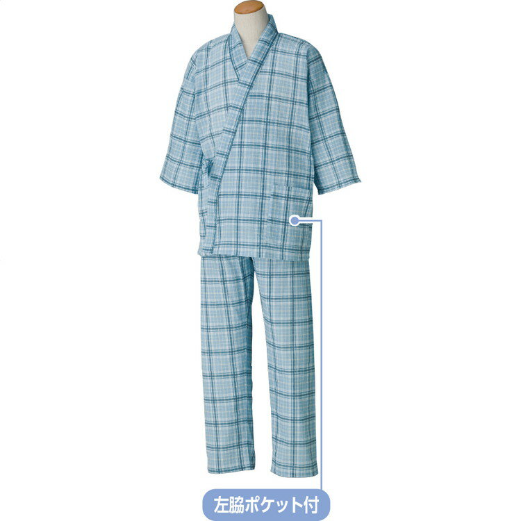 打合せ楊柳パジャマ 97539 M L ケアファッション │ メンズ パジャマ 寝巻き ねまき ユニバーサルファッション 紳士用 男性用 シニア ファッション 愛情介護 介護 衣類 介護衣料 高齢者 お年寄り シニア 在宅介護 病院 施設 デイサービス 入院 入所 春夏 2026SS