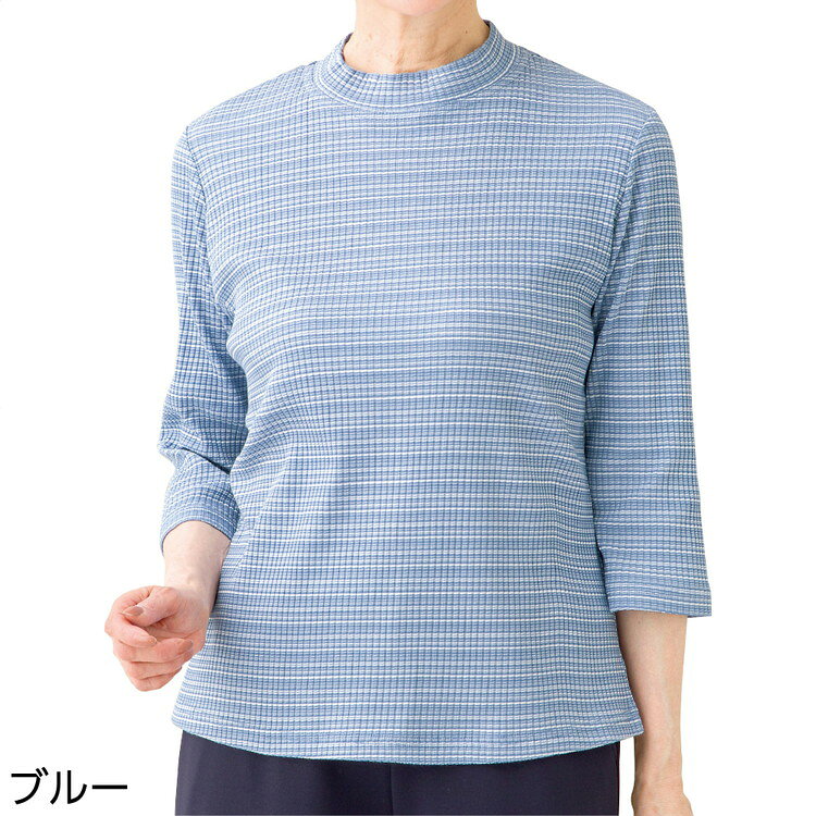 ケアファッション 7分袖綿混ボーダーTシャツ