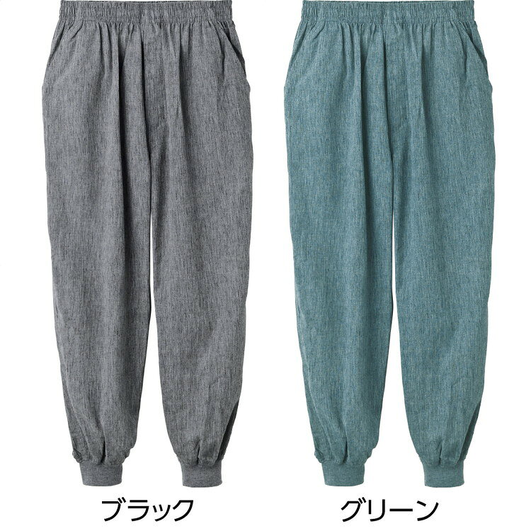 パンツ メンズ おしゃれ 麻混楊柳リブパンツ （股下66cm） 39829 S M L LL 3L ケアファッション │ ズボン ボトムス ずぼん 男性用 紳士 オシャレ着 シニア ファッション 前ファスナー ポケット付き 春夏 動きやすい ルームウェア 室内着 普段着 介護 高齢者 春夏 2026SS pandoraplus-10006285 Pandora+ サンプル画像2
