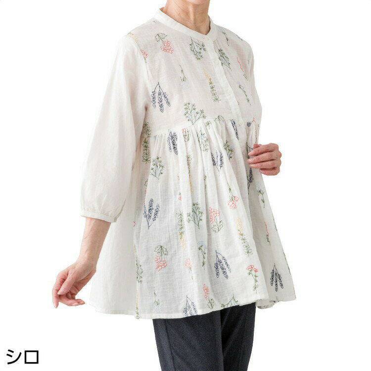 Rakuten - ブラウス レディース 春夏 おしゃれ 7分袖花柄刺繍前開きブラウス 822238 M L LL ケアファッション │ トップス 女性 婦人 ミセス シニア かわいい 花柄 身幅ゆったり 体型カバー カジュアル 上品 大人可愛い 七分袖 プレゼント 2026SS