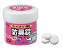 防臭錠 防臭剤 トイレ ニオイ ポータブルトイレ・尿器用防臭錠 30錠入 533-210 アロン化成 │ 尿器 ポータブルトイレ 消臭剤 トイレ用品 高齢者 介護用品 お年寄り 老人 在宅介護 病院 施設 老人ホーム 排泄臭 トイレ ニオイ におい 尿臭 アロン 安寿(4)