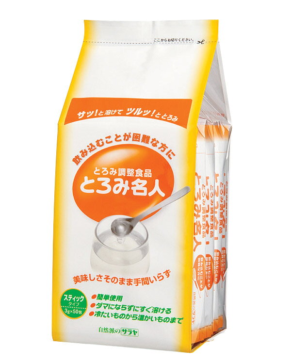 ●原材料／デキストリン、増粘多糖類●栄養成分／（100g当たり）エネルギー316kcal、たんぱく質0.6g、脂質0.0g、糖質66.1g、食物繊維24.5g、ナトリウム348mg、リン57.1mg、カリウム1220mg●分量目安（100mLに対して）／（水、お茶、イオン飲料5℃）ポタージュ状：2.0g、ヨーグルト状：2.5g、ジャム：3.5g、（果汁飲料、野菜ジュース、牛乳5℃）ポタージュ状：1.5g、ヨーグルト状：2.0g、ジャム：3.0g、（お茶50℃）ポタージュ状：3.5g、ヨーグルト状：4.0g、ジャム：5.0g、（みそ汁50℃）ポタージュ状：2.0g、ヨーグルト状：2.5g、ジャム：3.5g●賞味期限／製造後2年●生産国／日本・サッと溶けて、ツルッととろみ。飲み込むことが困難な方に。・とろみをつけても、おいしさそのまま。・飲み込みやすい、安全なとろみ。・溶けやすく、ダマにならない。・時間が経っても、とろみ安定。【サラヤ】