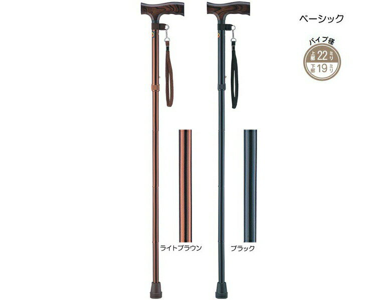 杖 ステッキ 折りたたみ 介護 折りたたみ 軽量 アルミ軽量折りたたみステッキ ベーシック22mmタイプ 長さ79～88cm（5段階調節）0401-BO481 インターリンクス │ 折り畳み 軽量 歩行補助 介護用品 無地 シンプル 高さ調整 持ち運び 高齢者 お年寄り シニア プレゼント