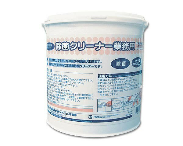Rakuten - 除菌シート 除菌クリーナー 業務用 シートタイプ 300枚入 G-1 服部製紙 │ 除菌対策 介護用品