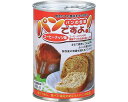 非常食 缶入りパン パンですよ!24缶セット コーヒーナッツ味 名古屋ライトハウス │ 介護食 介護用品 災害対策 地震対策 保存食 備蓄 防災グッズ 長期保存...