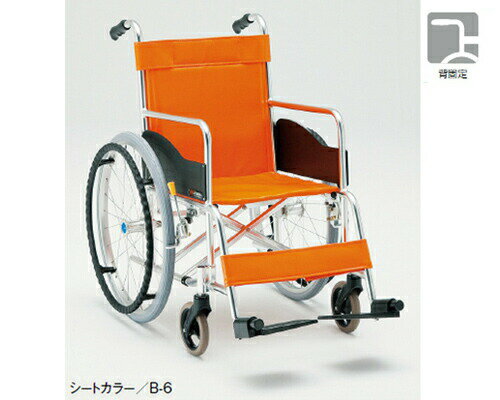 松永製作所 3テスラMRI用車いす アルミ製背固定車椅子