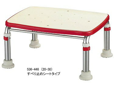 安寿 ステンレス製浴槽台R 17.5-25 すべり止めシートタイプ あしぴたシリーズ 標準 536-448 536-449｜浴そう台 吸盤付脚ゴム 組立完成品 安全 介護 滑りにくい 安心 横すべり防止 入浴介助 お風呂 転倒 入浴用品用具 高齢者 お年寄り 老人 アロン化成