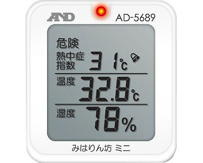 熱中症みはりん坊ミニ AD5689 ホワイト エー・アンド・ディ │ 熱中症対策 温度計 湿度計 温湿度計 介護..