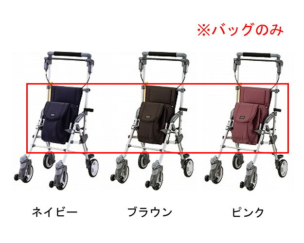 ・キャリースルーンNタイプ用替えバッグです。 【マキライフテック】
