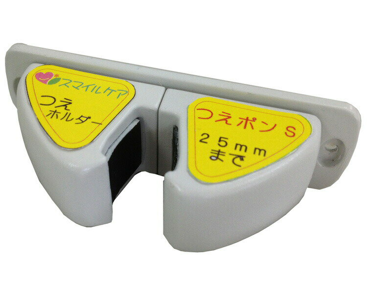 杖 介護 杖ホルダー つえポンS スリムタイプ TH-S002 オフィス・ラボ │ ステッキホルダー 杖用 杖置き 杖の転倒予防 介護用品 便利 高齢者 お年寄り 老人 シニア 在宅介護 病院 老人ホーム デイサービス 施設 オフィス