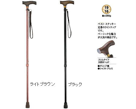 ●サイズ／長さ69〜92cm（10段階）、グリップ長さ：12cm、ゴムチップ底径：約3.4cm●パイプ径／上部：19mm、下部：16mm●重さ／280g●材質／本体：アルミ、グリップ：楓●生産国／中国●付属品／替えゴム ・シンプルでベーシックな風合いが魅力。・飽きのこない究極のシンプルデザイン。・服を選ばず、年齢や性別にも左右されにくい定番の一本です。・驚きの軽さ、わずか280g。・約69cm〜92cmまで、ボタン一つで簡単に長さを変えられます。小柄な方から背の高い方まで、ご自身の身長にぴったりの高さで使用可能。・毎日のお散歩や通院、お買い物際に。冠婚葬祭やフォーマルな場でのサポートに。・初めての杖として、好みがわからない方やプレゼントにも。 【インターリンクス】杖 軽量『アルミ軽量伸縮ステッキ　スリム19mmタイプ』
